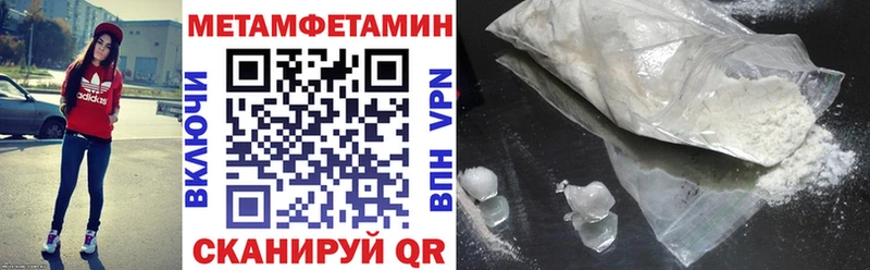 Амфетамин 98%  купить  сайты  Вихоревка 