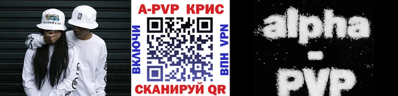 Alpha PVP крисы CK  даркнет сайт  Вихоревка 