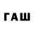 ТГК Wax iHouse Almaty