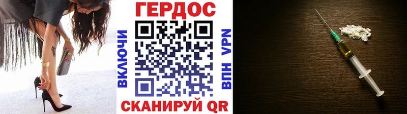 ГЕРОИН афганец  Вихоревка 