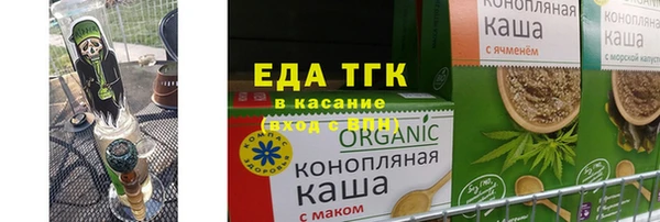 меф Куйбышев