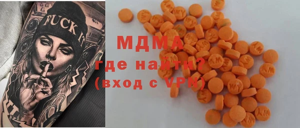 амф Богородицк