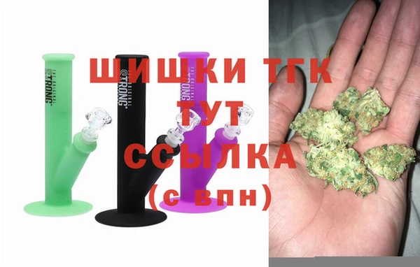 мдма Богородск