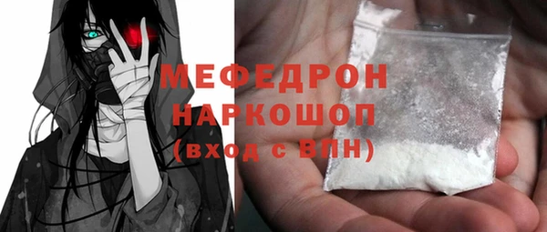 мдма Кукмор