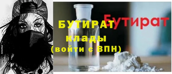 гидропоника Богданович