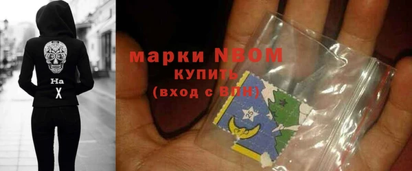 мдма Богородск