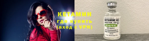 бутират Беломорск