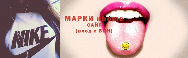 гашиш Кулебаки