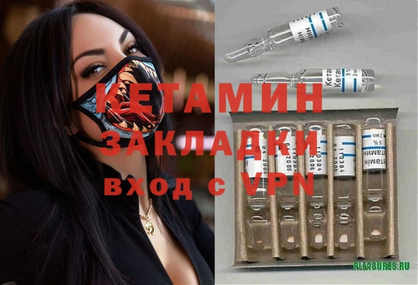 амф Богородицк