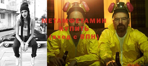 гидропоника Богданович