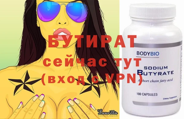 мдма Кукмор