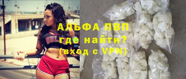 apvp Лагань