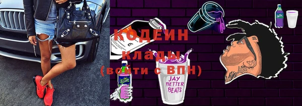 шишки Балашиха