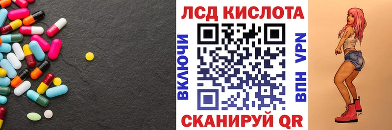 LSD-25 экстази кислота  гидра ссылки  Вихоревка  сколько стоит 