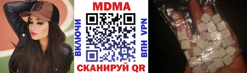 MDMA кристаллы  OMG как зайти  Вихоревка 