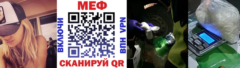 наркота Вихоревка Меф 4 MMC
