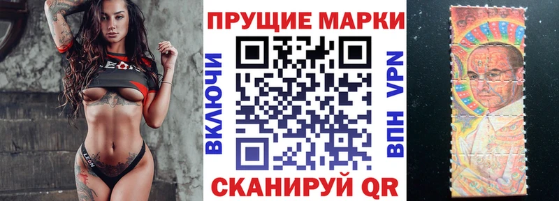 Марки NBOMe 1500мкг Вихоревка