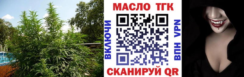 даркнет сайт  Вихоревка  Дистиллят ТГК THC oil 